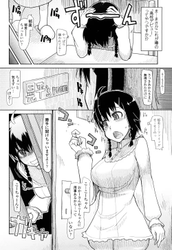 Page 35 of 100 Nin Nuitemo Daijoubu.