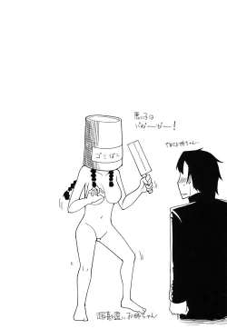 Page 55 of 100 Nin Nuitemo Daijoubu.