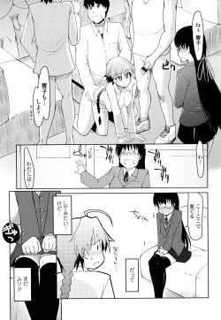 Page 82 of 100 Nin Nuitemo Daijoubu.