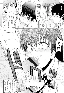 Page 87 of 100 Nin Nuitemo Daijoubu.