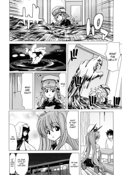 Page 163 of Aaan Megami-sama | Oh, Yeah! My Goddess