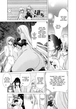 Page 218 of Aaan Megami-sama | Oh, Yeah! My Goddess