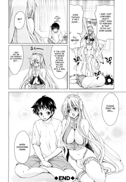 Page 29 of Aaan Megami-sama | Oh, Yeah! My Goddess