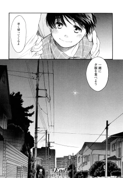 Page 163 of Ao no Jidai