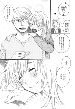 Page 190 of Ao no Jidai