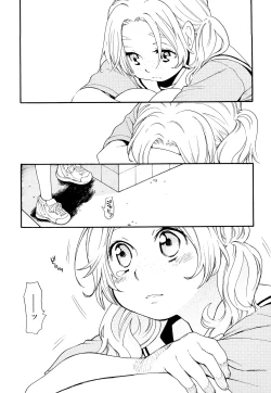 Page 76 of Ao no Jidai