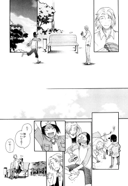 Page 86 of Ao no Jidai