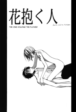 Page 21 of Aquatic Angel