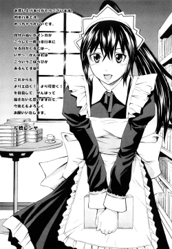 Page 212 of Mitsudaku Kanojo