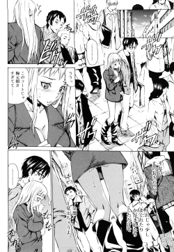 Page 69 of Mitsudaku Kanojo