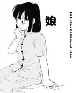 Page 1 of Dragonball - Pan & Trunks