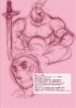 Page 28 of Dorn Story