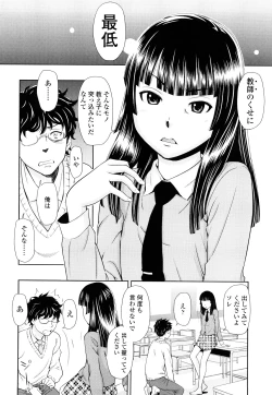 Page 123 of Porno Graffitti