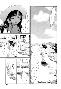 Page 164 of Porno Graffitti