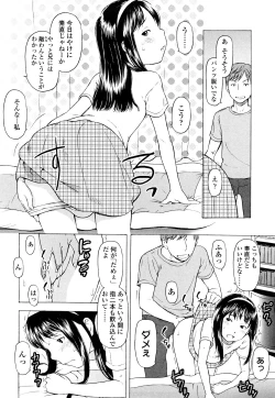 Page 193 of Porno Graffitti