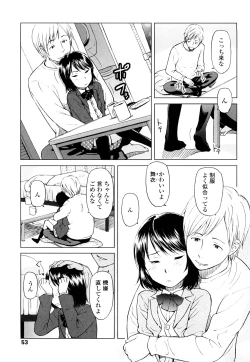 Page 52 of Porno Graffitti