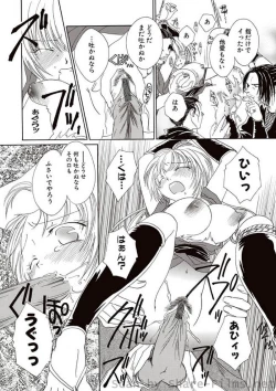 Page 124 of COMIC Situation Play Vol. 7