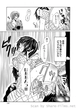 Page 138 of COMIC Situation Play Vol. 7