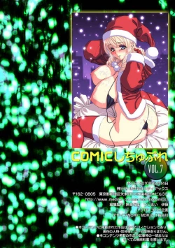 Page 165 of COMIC Situation Play Vol. 7