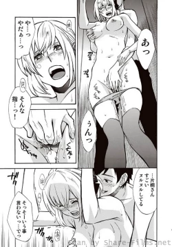 Page 84 of COMIC Situation Play Vol. 7