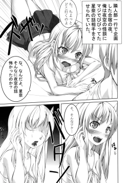 Page 2 of Boku wa Sex Suru Kikai ga Ooi