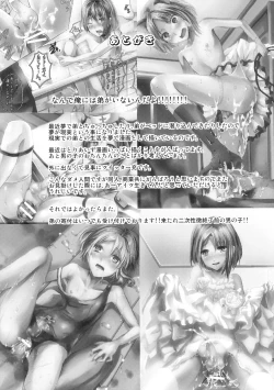 Page 32 of Konna Otouto to Kurashitara