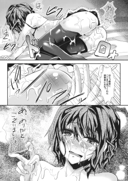 Page 27 of Rinkan FUCK!! Josou Shounen Monzetsu Rape!!