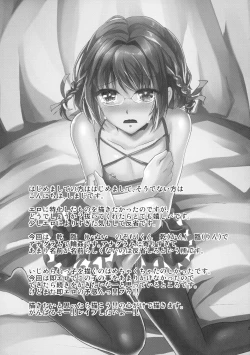 Page 28 of Rinkan FUCK!! Josou Shounen Monzetsu Rape!!