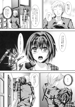 Page 5 of Rinkan FUCK!! Josou Shounen Monzetsu Rape!!