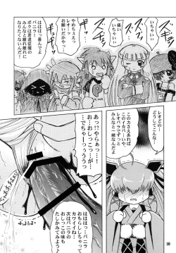 Page 9 of Onnanoko Monster Seitai Hon