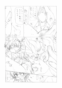 Page 10 of Nekofun Jatta