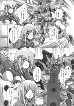 Page 5 of Снегурочка