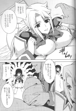 Page 19 of Ore ga TE de Kimi wa Alter 3