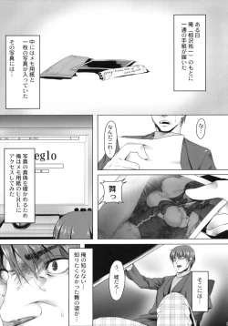 Page 2 of Anal Mai Yon