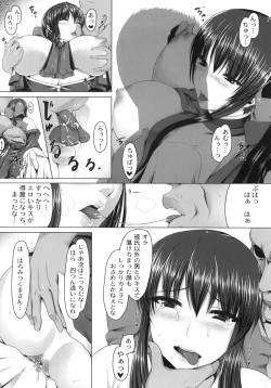 Page 5 of Anal Mai Yon