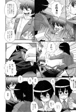 Page 129 of COMIC AUN 2010-03