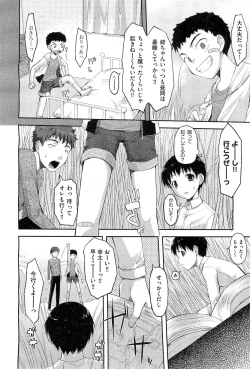 Page 145 of COMIC AUN 2010-03