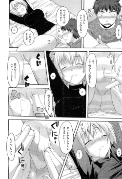 Page 149 of COMIC AUN 2010-03