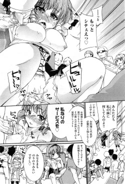 Page 199 of COMIC AUN 2010-03