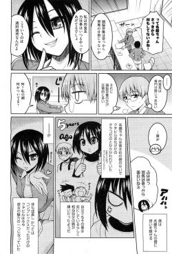 Page 205 of COMIC AUN 2010-03