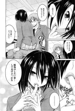 Page 209 of COMIC AUN 2010-03