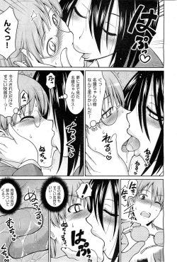 Page 210 of COMIC AUN 2010-03