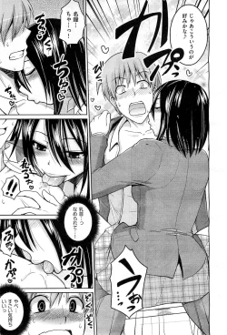 Page 212 of COMIC AUN 2010-03