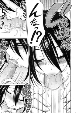 Page 214 of COMIC AUN 2010-03