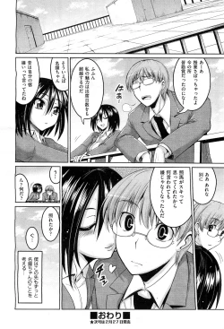 Page 227 of COMIC AUN 2010-03