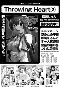 Page 26 of COMIC AUN 2010-03