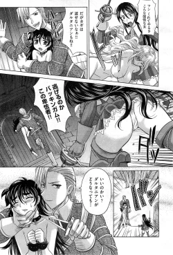 Page 276 of COMIC AUN 2010-03