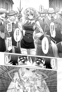 Page 280 of COMIC AUN 2010-03