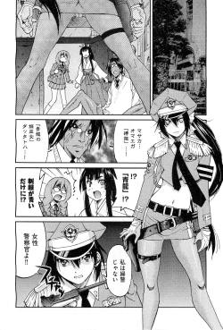 Page 285 of COMIC AUN 2010-03