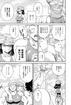 Page 308 of COMIC AUN 2010-03